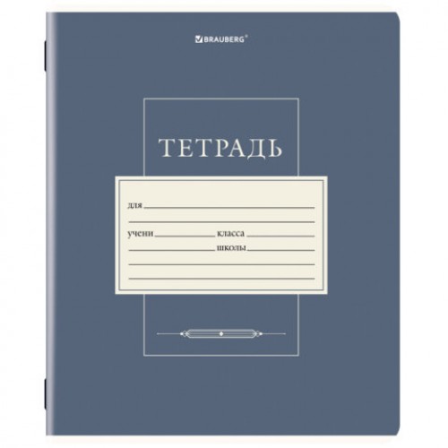 Тетрадь 12 л. BRAUBERG, косая линия, обложка картон, CLASSIC, 107291