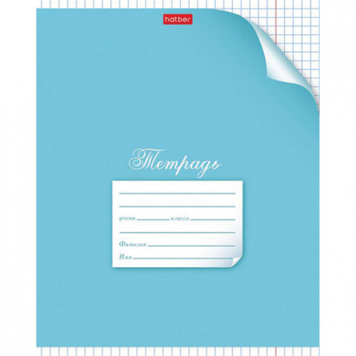 Тетрадь 12 л. HATBER клетка, обложка картон, С уголком, 12Т5В1