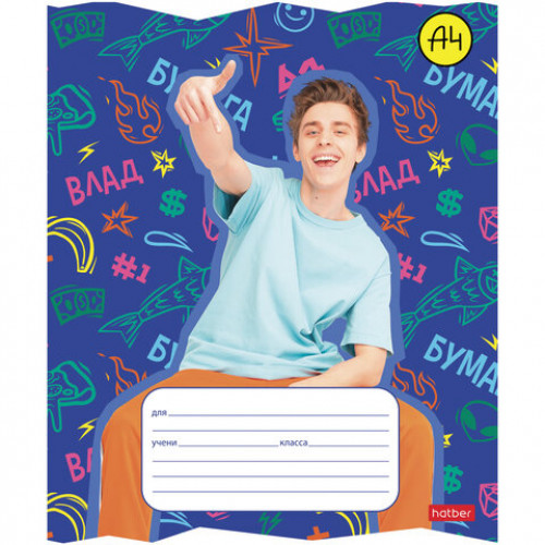 Тетрадь 18 л., HATBER, линия, обложка картон, Влад А4 (5 видов в спайке), 18Т5В2