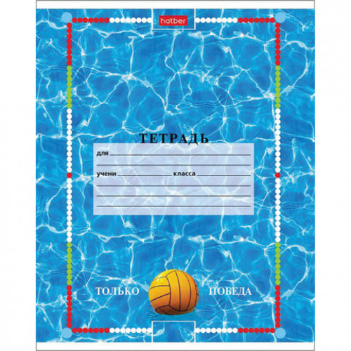 Тетрадь 18 л. HATBER клетка, обложка картон, Спорт Клуб (5 видов в спайке), 18Т5В1