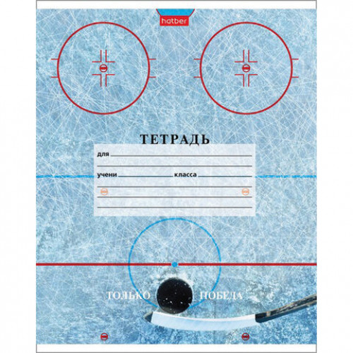Тетрадь 18 л. HATBER клетка, обложка картон, Спорт Клуб (5 видов в спайке), 18Т5В1