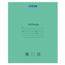 Тетрадь BRAUBERG EXTRA 12 л., линия, плотная бумага 80 г/м2, обложка картон, 105707