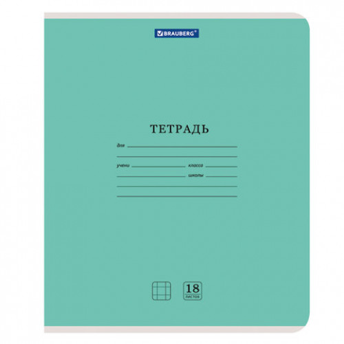 Тетради 18 л. КОМПЛЕКТ 20 шт. BRAUBERG КЛАССИКА NEW, клетка, обложка картон, АССОРТИ (5 видов), 880058