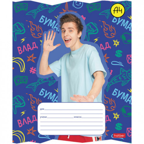 Тетрадь 18 л., HATBER, линия, обложка картон, Влад А4 (5 видов в спайке), 18Т5В2