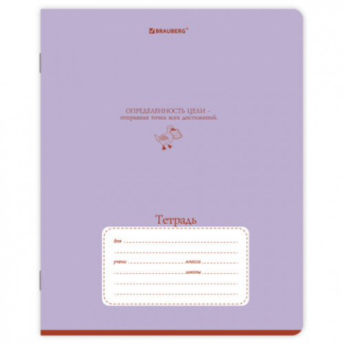 Тетрадь 18л. BRAUBERG клетка, обложка картон, PHRASES, 107784