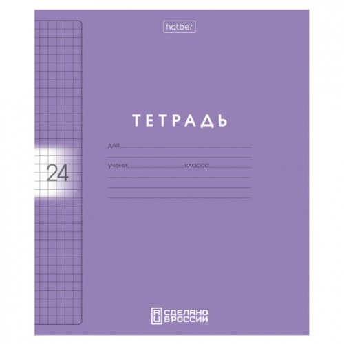Тетрадь обложка пластик, 24л. клетка, HATBER, Color Set (микс в спайке), 092030, 24Т5В1пл