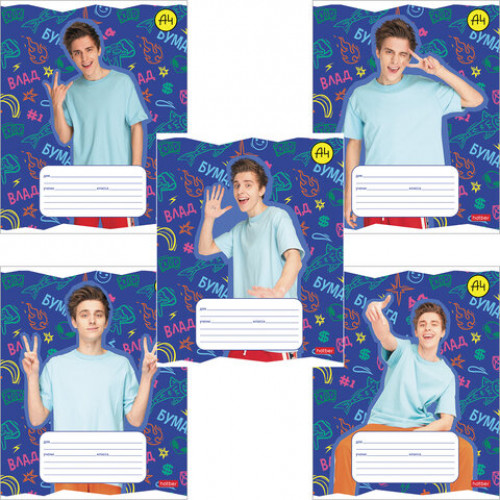 Тетрадь 18 л., HATBER, линия, обложка картон, Влад А4 (5 видов в спайке), 18Т5В2