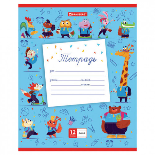 Тетрадь 12 л. BRAUBERG линия, обложка картон, ZOO, 105629