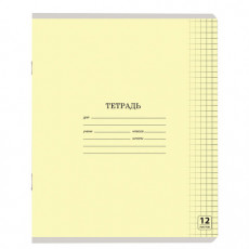 Тетрадь 12 л. ЮНЛАНДИЯ КЛАССИЧЕСКАЯ, клетка, обложка картон, ЖЕЛТАЯ, 105637