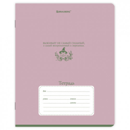Тетрадь 18л. BRAUBERG клетка, обложка картон, PHRASES, 107784