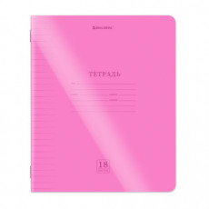 Тетрадь пластиковая обложка (НЕОН) 18 листов, линия, BRAUBERG Smart Cover, АССОРТИ (микс в спайке), 405033