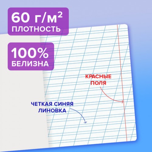 Тетрадь обложка пластик (прозрачный) 12л. косая линия, BRAUBERG Smart Cover, ЗЕЛЕНАЯ, 405021