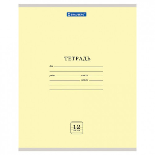 Тетрадь 12 л. BRAUBERG ЭКО, линия, обложка плотная мелованная бумага, АССОРТИ (5 видов), 105672