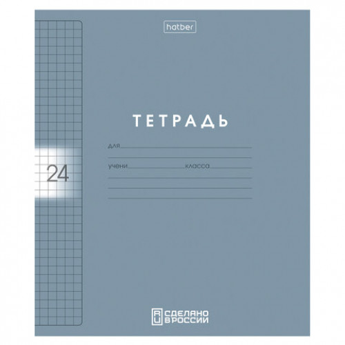 Тетрадь обложка пластик, 24л. клетка, HATBER, Color Set (микс в спайке), 092030, 24Т5В1пл