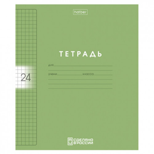 Тетрадь обложка пластик, 24л. клетка, HATBER, Color Set (микс в спайке), 092030, 24Т5В1пл