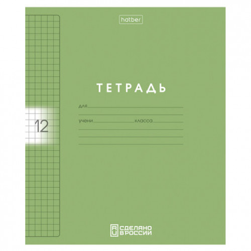 Тетрадь обложка пластик, 12л. клетка, HATBER, Color Set (микс в спайке), 092025, 12Т5В1пл