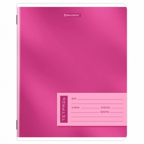 Тетрадь 18 л. BRAUBERG линия, обложка картон, ONE COLOUR, 107301