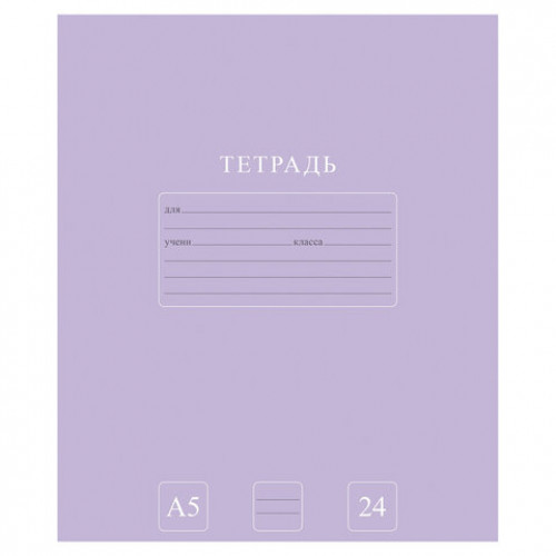 Тетрадь 24 л., HATBER-ECO линия, офсет №2 ЭКОНОМ, обложка картон, PUREcolour (микс в спайке), 092113, 24Т5C2
