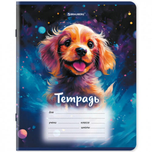 Тетрадь 12 л. BRAUBERG клетка, обложка картон, Собачки, 107779