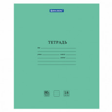 Тетрадь BRAUBERG EXTRA 18 л., линия, плотная бумага 80 г/м2, обложка картон, 105709 Тетрадь BRAUBERG EXTRA 18 л., линия, плотная бумага 80 г/м2, обложка картон, 105709