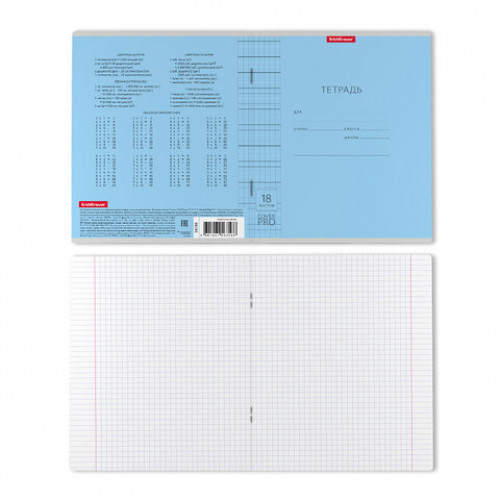 Тетрадь обложка пластик, 18 л. клетка, Erich Krause, CoverPro (микс в спайке), 56356