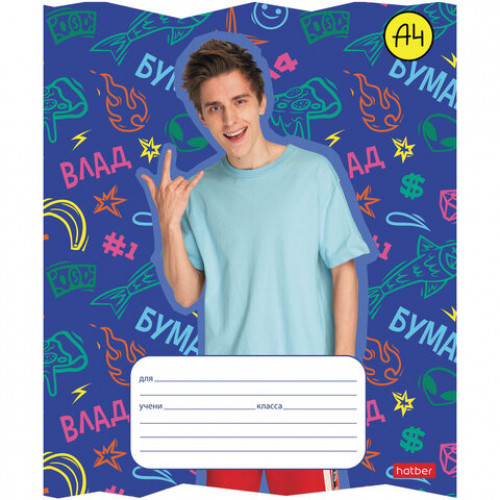 Тетрадь 18 л., HATBER, линия, обложка картон, Влад А4 (5 видов в спайке), 18Т5В2