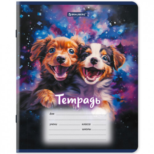 Тетрадь 12 л. BRAUBERG клетка, обложка картон, Собачки, 107779