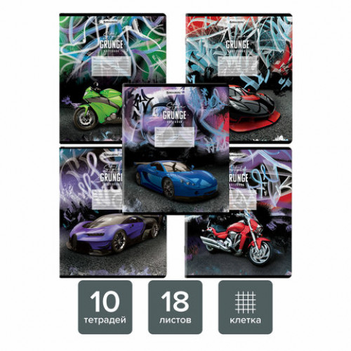 Тетради 18 л. КОМПЛЕКТ 10 шт. BRAUBERG, клетка, обложка картон, DRIVE, 106669