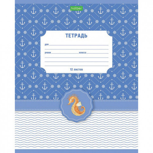 Тетрадь 12 л. HATBER-ECO линия, обложка плотная мелованная бумага, Аквариум, 12Т5C2