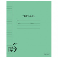 Тетрадь 18 л. HATBER, линия, обложка тонированный офсет 120 г/м2, Учись на ОТЛИЧНО, зеленая, 095873, 18Т5В2_36755