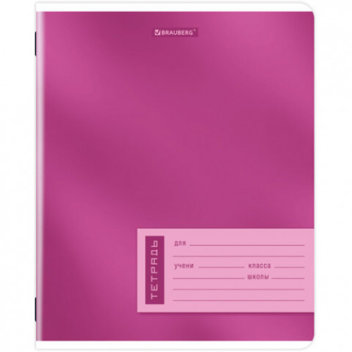 Тетрадь 18л. BRAUBERG клетка, обложка картон, ONE COLOUR, 107783