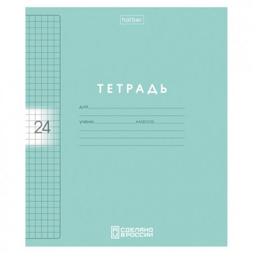 Тетрадь обложка пластик, 24л. клетка, HATBER, Color Set (микс в спайке), 092030, 24Т5В1пл