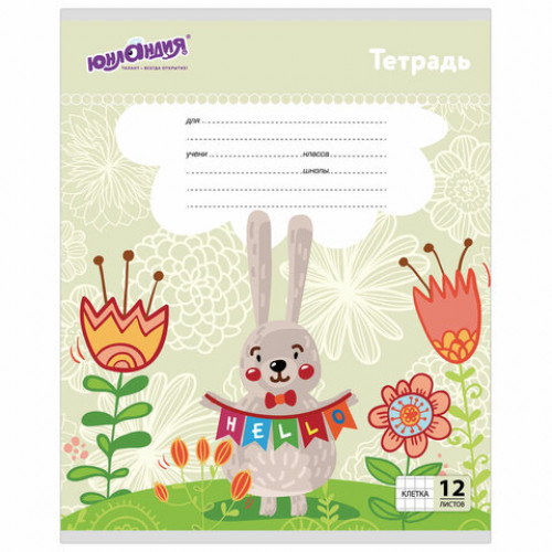 Тетрадь 12 л. ЮНЛАНДИЯ клетка, обложка картон, ЗВЕРЯТА, 105624