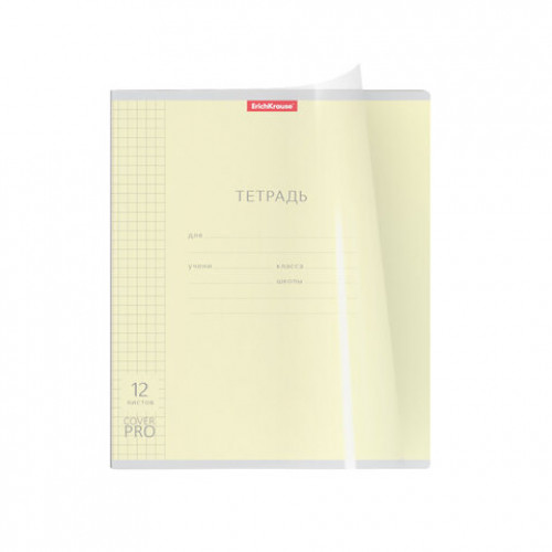 Тетрадь обложка пластик, 12 л. клетка, Erich Krause, CoverPro (микс в спайке), 56338