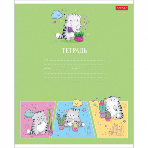 Тетрадь 12 л. HATBER клетка, обложка картон, Приключения кота Пирожка (5 видов в спайке), 12Т5В1