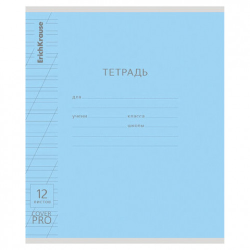 Тетрадь обложка пластик, 12 л. косая линия, ERICH KRAUSE, CoverPro, микс в спайке, 60549