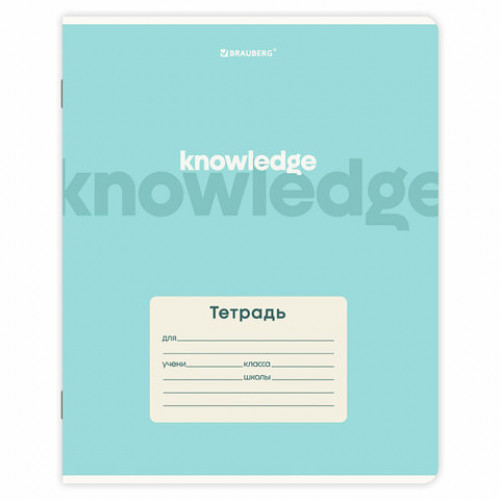 Тетрадь 24 л. BRAUBERG, линия, обложка картон, KNOWLEDGE, 107309