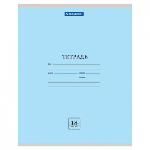 Тетрадь 18 л. BRAUBERG ЭКО, линия, обложка плотная мелованная бумага, АССОРТИ (5 видов), 105676