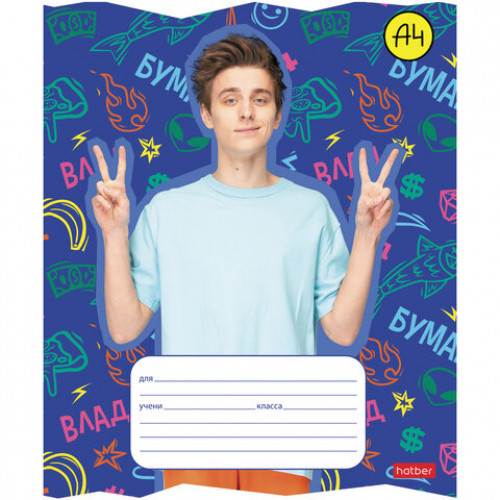 Тетрадь 18 л., HATBER, линия, обложка картон, Влад А4 (5 видов в спайке), 18Т5В2