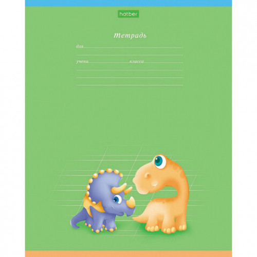Тетрадь 12 л. HATBER-ECO косая линия, обложка плотная мелованная бумага, Мини_Дино, 12Т5C6