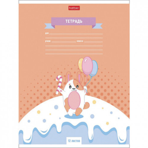 Тетрадь 12 л., HATBER, клетка, обложка картон, Вкусняшки (5 видов в спайке), 12Т5В1