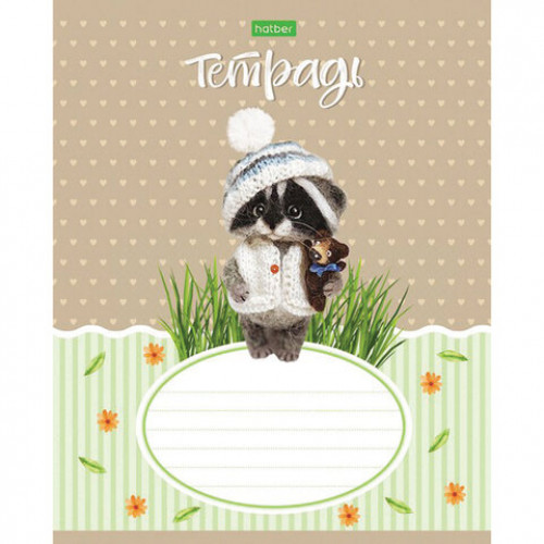 Тетрадь 12 л. HATBER-ECO, клетка, обложка плотная мелованная бумага, Пушистые зверушки, 12Т5C1