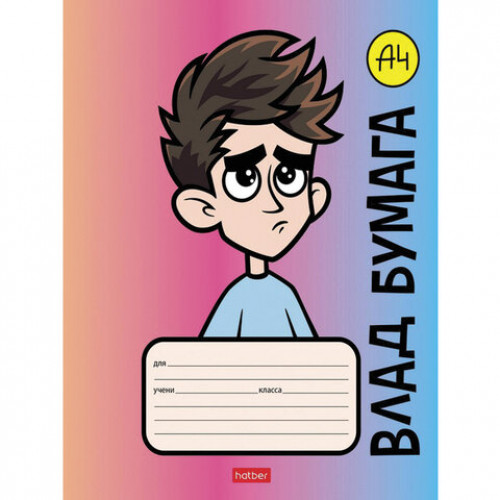 Тетрадь 18 л., HATBER, клетка, обложка картон, Влад А4 (5 видов в спайке), 18Т5В1