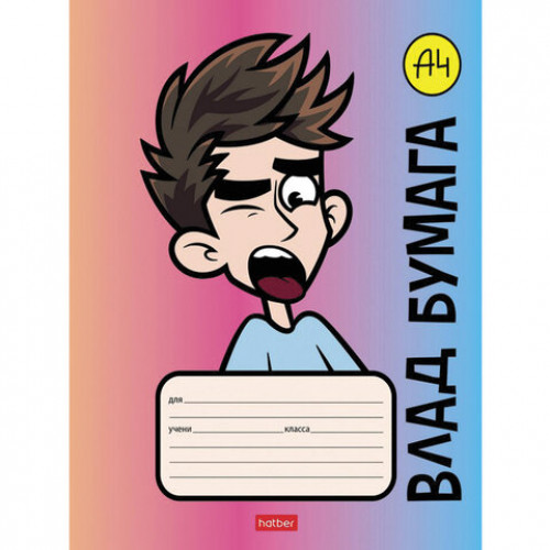 Тетрадь 18 л., HATBER, клетка, обложка картон, Влад А4 (5 видов в спайке), 18Т5В1