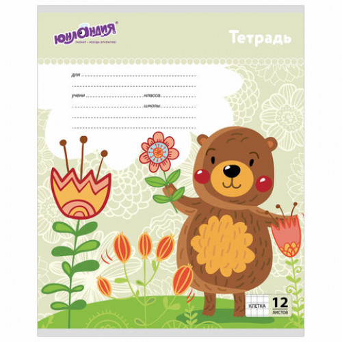 Тетрадь 12 л. ЮНЛАНДИЯ клетка, обложка картон, ЗВЕРЯТА, 105624