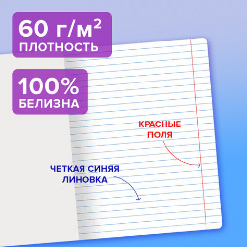 Тетрадь обложка пластик (прозрачный) 24 л., линия, BRAUBERG Smart Cover, ЗЕЛЕНАЯ, 405035