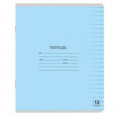 Тетрадь 12 л. ЮНЛАНДИЯ КЛАССИЧЕСКАЯ, линия, обложка картон, ГОЛУБАЯ, 105645
