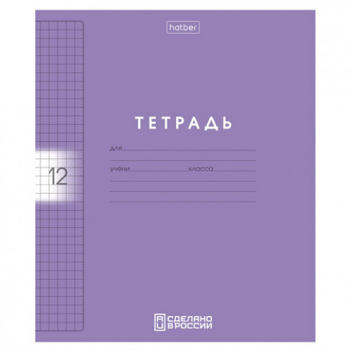 Тетрадь обложка пластик, 12л. клетка, HATBER, Color Set (микс в спайке), 092025, 12Т5В1пл