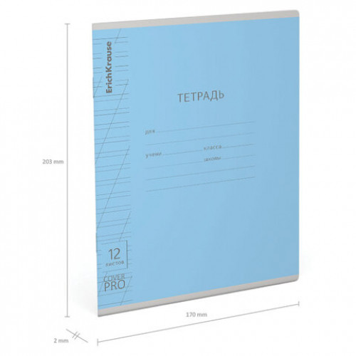 Тетрадь обложка пластик, 12 л. косая линия, ERICH KRAUSE, CoverPro, микс в спайке, 60549