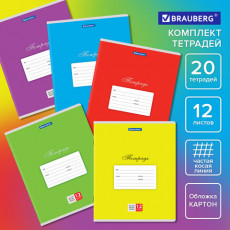 Тетради ДЭК 12 л. КОМПЛЕКТ 20 шт. BRAUBERG КЛАССИКА, частая косая линия, обложка картон, АССОРТИ, 106730 Тетради ДЭК 12 л. КОМПЛЕКТ 20 шт. BRAUBERG КЛАССИКА, частая косая линия, обложка картон, АССОРТИ, 106730